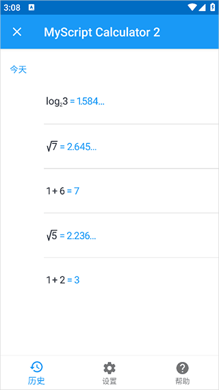 MyScriptCalculator2