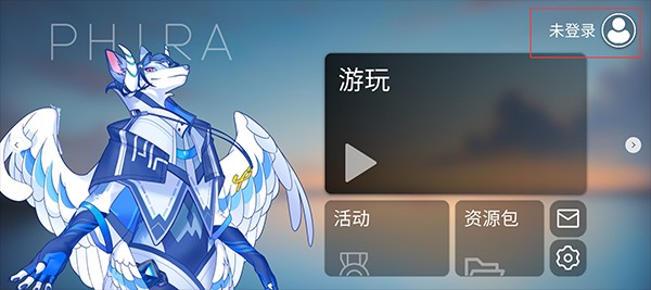 phigros模拟器