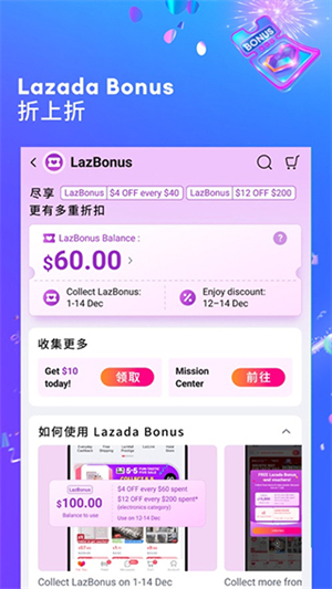 LazadaAPP