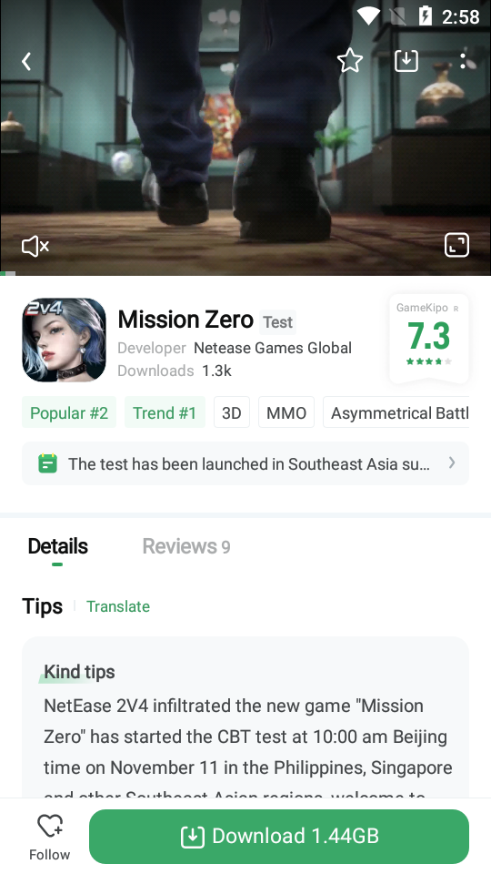 Gamekipo游戏盒子