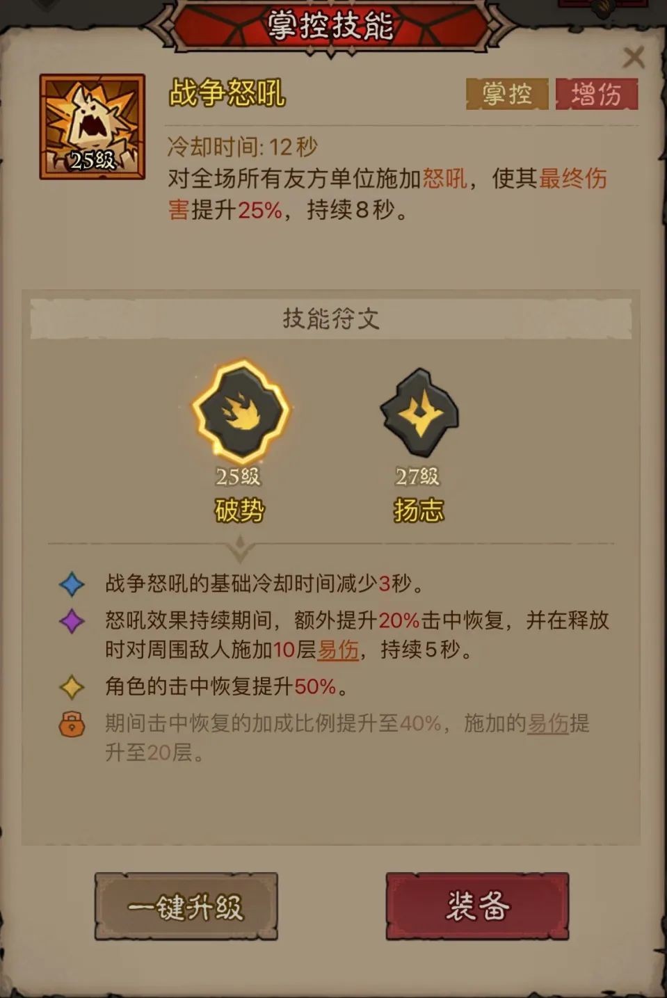 英雄没有闪