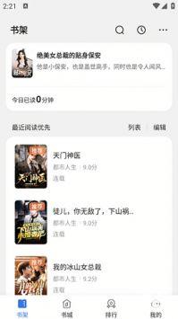 千粟小说