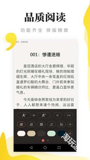 尽阅小说