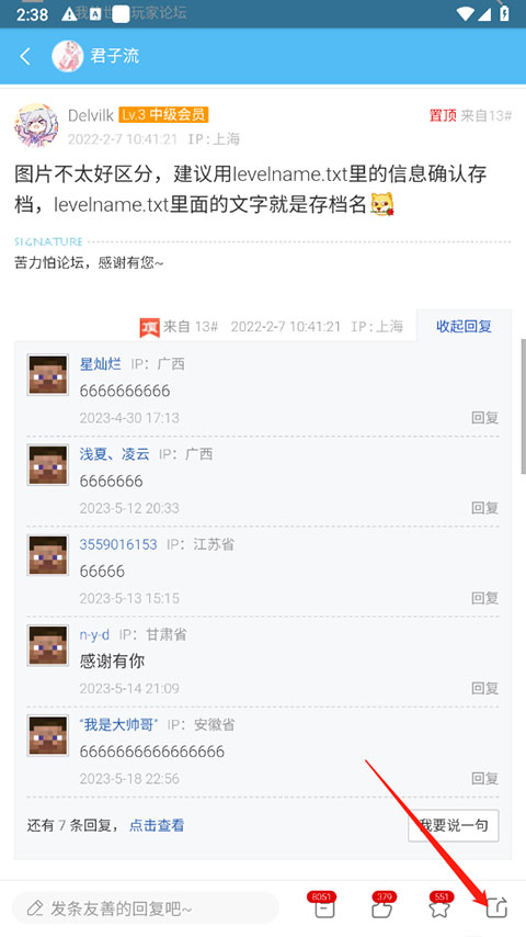 苦力怕论坛国际版