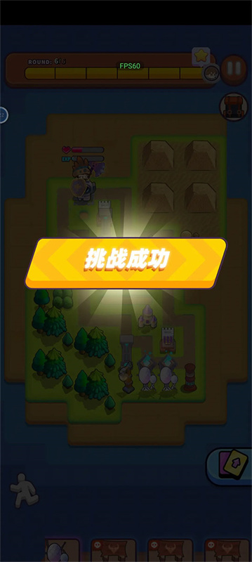 一圈勇者