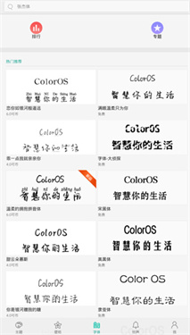 vivo主题商店国际版