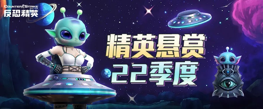 反恐精英OL