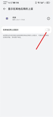 欢游