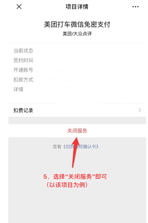 米读小说