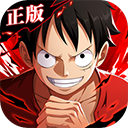 航海王热血航线九游版