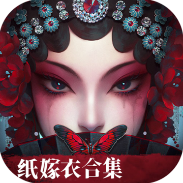 无间梦境官方正版