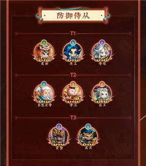 神州风闻录