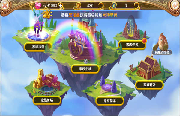叶罗丽破解版钻石无限解锁全部角色版游戏攻略1
