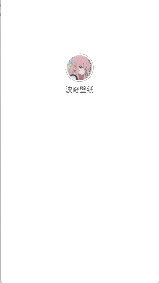 波奇4K高清壁纸