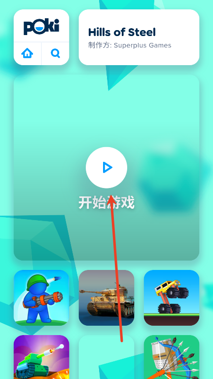 芥子空间官方正版