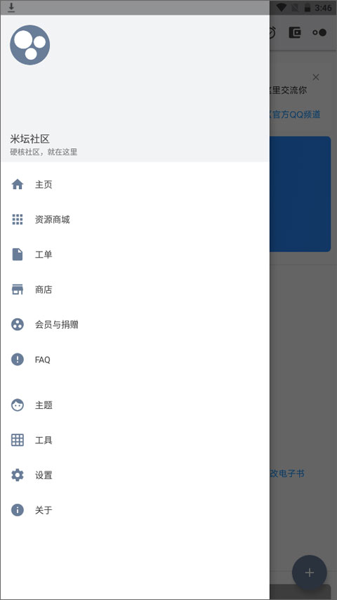 米坛社区bandbbs官网