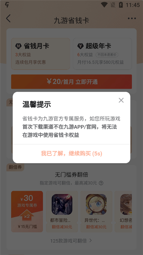 九游手游平台
