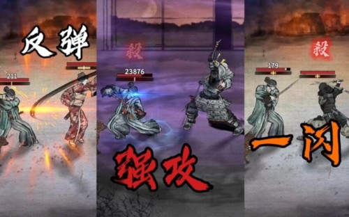 浪人末代武士正版