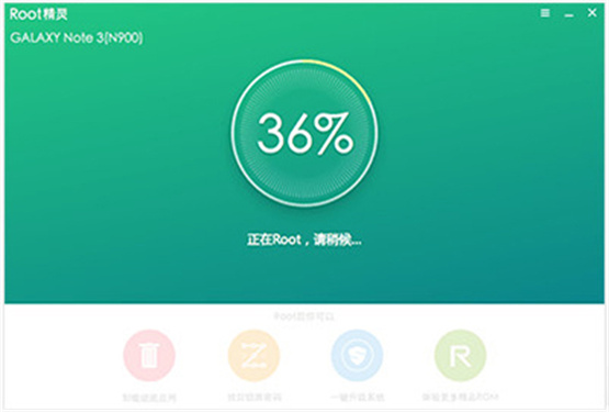 华为一键root工具无需电脑