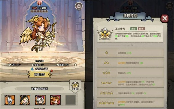 魔神快打手游