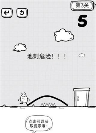 放开茶叶蛋