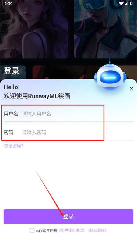 RunwayML绘画