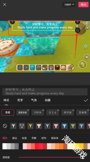capcut国际版