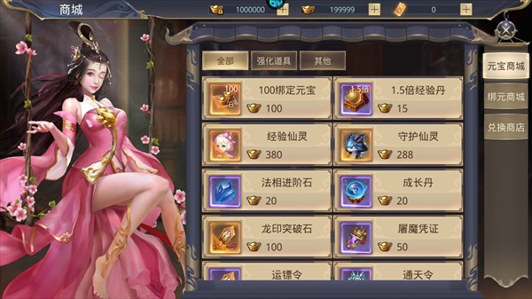 新手入门指南截图4