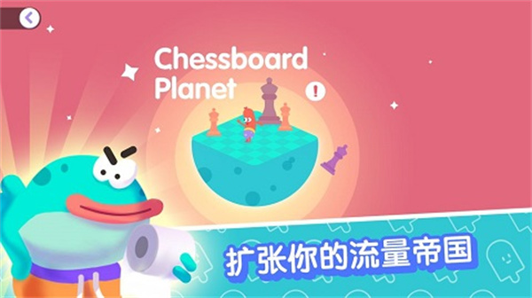宇宙巨星为粉丝而战手游