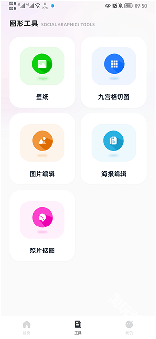 捷径库