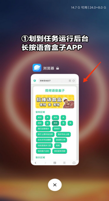 四川芬达语音盒