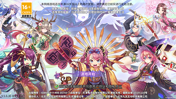 时之幻想曲