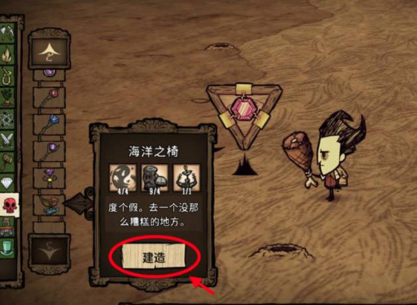 饥荒合辑版mod