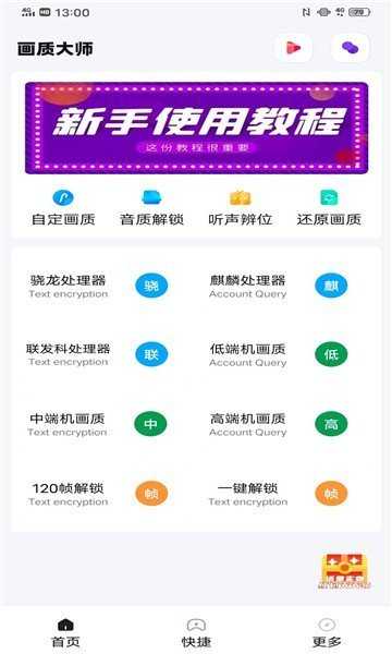 papa. pet官方最新版截图