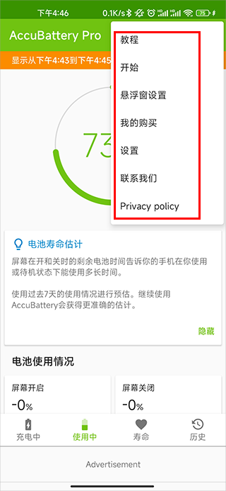 AccuBattery Pro