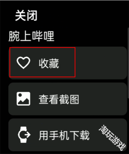 hankmi应用商店