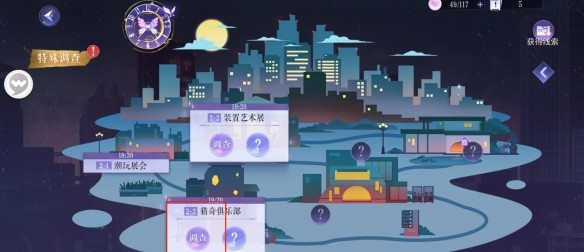 游侠网13