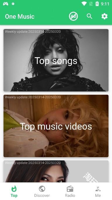 onemusic