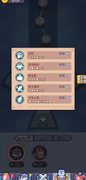 圣泉战争