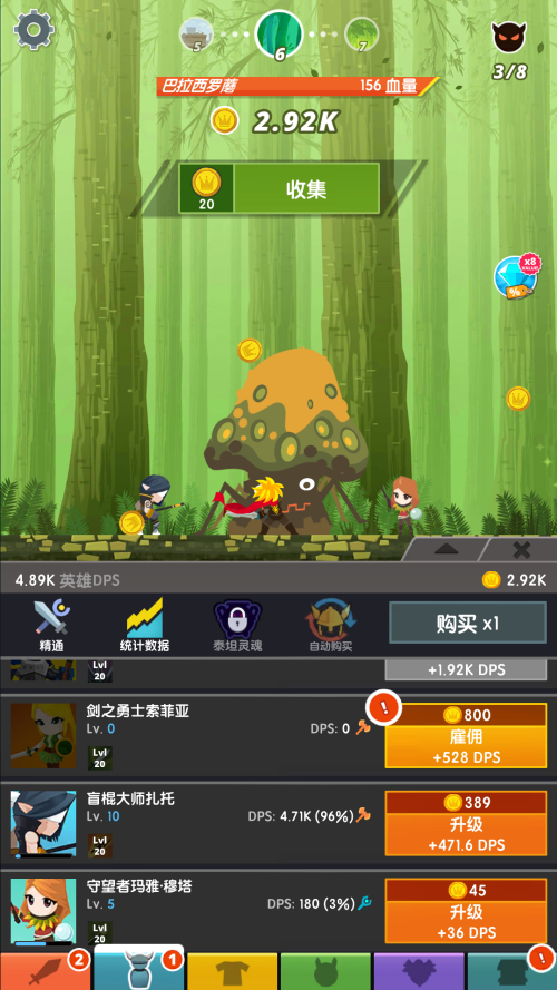 点杀泰坦2内置菜单版