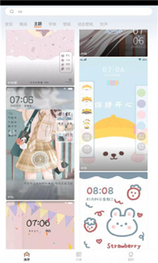 vivo主题商店国际版