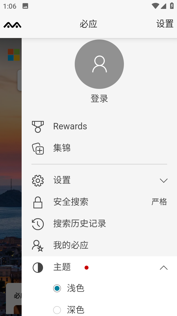 羞猫浏览器