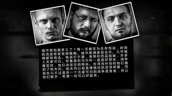 这是我的战争父亲的承诺手机版