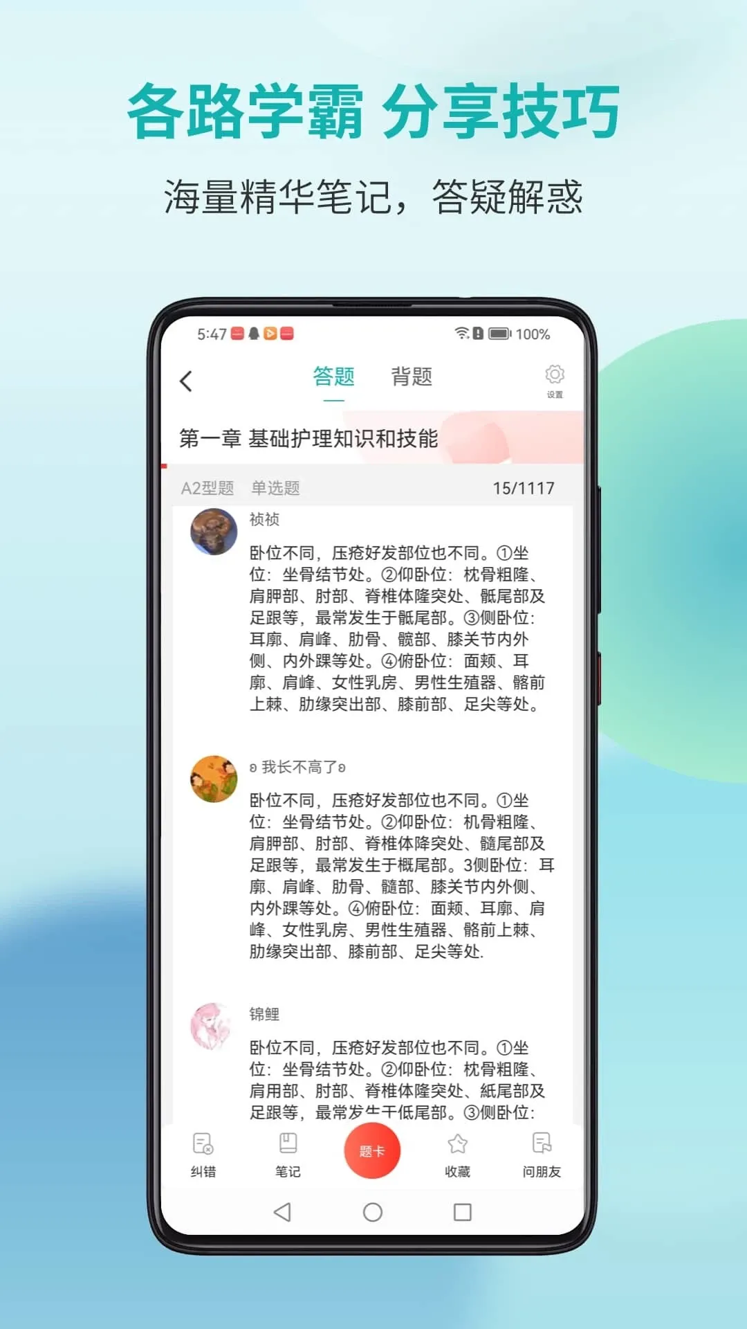 易小考