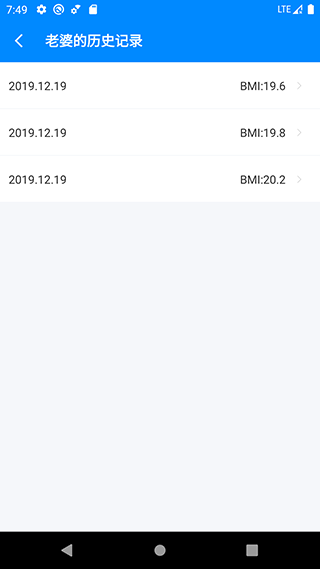 BMI计算器官方版