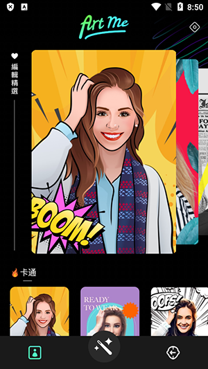 Art Me