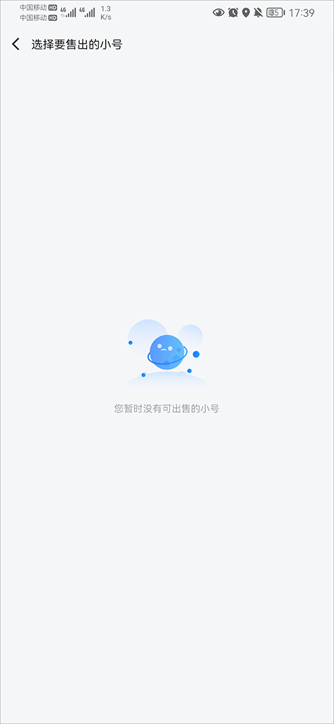 果盘游戏盒