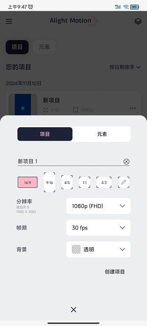 AXcVen视频剪辑