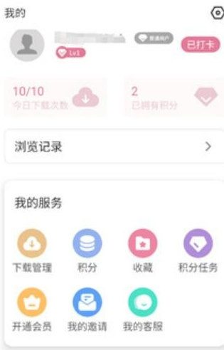 游咔游戏盒app