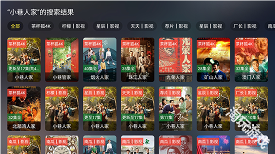茶杯狐tv版